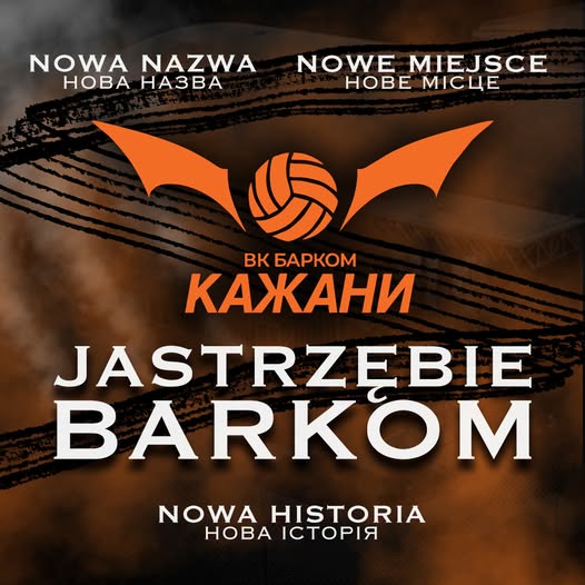 Jastrzębie Barkom sięga po dwóch Kanadyjczyków. Obaj znają polską ligę